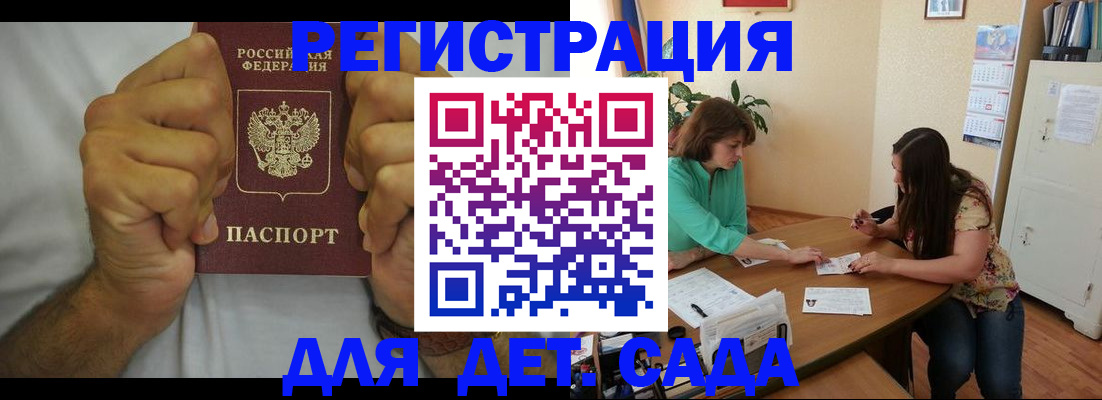 временная регистрация поиск в Трёхгорном